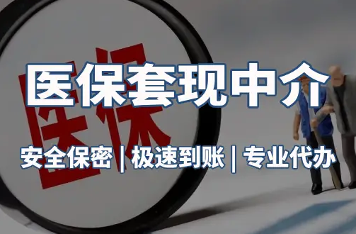 健和社保卡要换第三代了？武汉用户最关心的三个问题